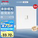 德力西（DELIXI）開關(guān)插座面板 86型面板CD229八芯網(wǎng)絡(luò)電腦插座（六類）啞光白大板