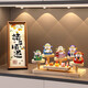 赟婭創(chuàng)意五路財神爺招財擺件裝飾品客廳入戶玄關(guān)布置家居擺設(shè)喬遷禮物 招財納福供臺組合【諸事順?biāo)臁? title=