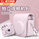 衛(wèi)辭相機(jī)包拍立得保護(hù)套富士mini12收納包迷你12配件PU皮套數(shù)碼照相機(jī)純色保護(hù)殼instax 11單肩攝影包 mini12相機(jī)包【淺櫻粉】 【裸機(jī)使用，機(jī)身貼合】