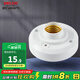 德力西（DELIXI） LED球泡燈 可搭配聲光控?zé)糇鶚堑拦?jié)能燈E27螺口燈頭 聲光控?zé)糇? title=