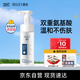 頤蓮（RELLET）氨基酸潔顏泡 洗面奶潔面慕斯清潔保濕溫和150ml