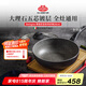 巴拉利尼（BALLARINI）不粘鍋電磁爐炒鍋進(jìn)口平底輕便炒鍋燃?xì)馔ㄓ贸床隋伈┞迥醽?8cm
