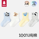 貝比寶寶地板襪夏季薄款純棉室內(nèi)隔涼男女童網(wǎng)眼襪嬰幼兒防滑學步襪子