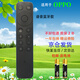 啟征者適用OPPO藍牙語(yǔ)音電視遙控器BRC-004A OPPO K9 R1 S1 43/55/65/75吋 oppo電視機遙控器 語(yǔ)音款