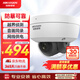 HIKVISION?？低暠O(jiān)控攝像頭400萬高清星光夜視高清拾音室內(nèi)室外防暴攝像機(jī)DS-2CD3146FWD-I4mm