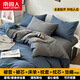 南極人單人被褥全套一整套帶被芯大學(xué)生宿舍六件套拎包入住床上用品 寶藍灰【被子套裝 一站購齊】 床單款 單人五件套：三件套+4斤被+枕芯