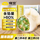 嗨餃純手工蔬菜鮮肉水餃 方便家庭早晚餐 速凍生鮮食品餃子440g大包裝 【家常爆推】韭菜鮮肉水餃 440g