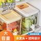 鴻迪涼水壺冰箱冷水壺帶水龍頭家用大容量冰水果汁飲料桶茶壺冷水桶 大容量【白色冰箱冷水壺】不耐高溫