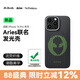 PITAKA適用蘋果iPhone16ProMax手機(jī)殼Aries聯(lián)名發(fā)光殼Pro磁吸凱夫拉碳纖維紋芳綸超薄上下包高級(jí)感保護(hù)套 [外星人] Alien iPhone16ProMax手機(jī)殼