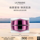 萊珀妮（La Prairie）鉑金面霜30ml面霜護膚品禮盒修護補水保濕抗皺緊致生日禮物女