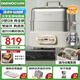 【胖東來(lái)嚴選】全鋼多功能電蒸鍋多燉一體家用304不銹鋼3層18L大容量蒸汽鍋 S30(套餐含蒸碗4個(gè))