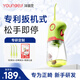 洋精靈沖牙器家用便攜兒童電動洗牙儀正畸專用牙結(jié)石牙縫清潔-綠色