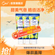 皓樂齒（Ora2）牙膏柚香奇異果130g*3支 亮白凈色 去煙漬 去黃 有效減輕口臭