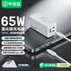 畢亞茲3C認證 石墨烯65W氮化鎵充電器套裝100W數(shù)據(jù)線適用蘋果16/15手機快充華為聯(lián)想小米三星筆記本電腦
