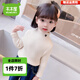 木木屋女童打底衫春秋2025新款兒童毛衣女孩衣服內(nèi)搭中小童半領(lǐng)長袖上衣 白色 90 尺碼1~2歲【 80-90cm】