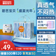 碧芭寶貝盛夏光年拉拉褲XXL28片(15kg以上)學(xué)步褲 夏季超薄 透氣不悶熱