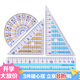 國(guó)譽(yù)(KOKUYO)學(xué)生考試?yán)L圖測(cè)量套尺(15cm直尺+三角尺*2+量角器)尺子套裝 GY-GBA501
