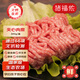 豬福儂新鮮現(xiàn)殺 無抗 豬肉餡 夾心肉糜300g  3:7 源頭直發(fā)