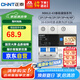 正泰（CHNT）空氣開關(guān)漏電保護(hù)器 家用空開總閘斷路器漏保NB6LE-63 2P 63A