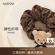 AJIDOU阿吉豆發(fā)圈女可愛小熊頭繩俏皮飾品女神配飾馬尾大腸圈韓系頭圈 棕色 1個