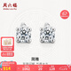 周六福簡雅時尚18k金鑲鉆石耳釘KGDB090826 約6分 一對 七夕情人節(jié)禮物