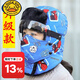 G.DUCKKIDS兒童帽子男女童秋冬季騎車(chē)防風(fēng)防寒棉帽子加厚保暖護耳寶寶雷鋒帽 蜘蛛俠藍色-升級加厚款 無(wú)護目鏡