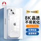 Snowkids適用蘋果15Pro手機殼iphone15Pro商務車載Magsafe磁吸殼超薄裸機手感防摔全包鏡頭  