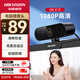 HIKVISION?？低曤娔X攝像頭高清帶麥克風直播1080P廣角USB外接筆記本臺式機家用視頻會議辦公網絡帶貨E12