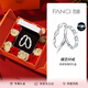 范琦（Fanci）銀飾蝶戀發(fā)光款對戒情侶戒指男女一對七夕情人節(jié)禮物送女友老婆 蝶戀對戒發(fā)光款-真愛玫瑰花禮盒 無規(guī)格