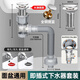 HAOALL洗臉盆防臭下水管面盆下水器配件洗手盆池排水管防返臭漏水塞套裝 省空間【精銅大彈跳】下水器套裝