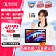 科大訊飛人工智能學習機S30/S30Turbo 8+256G小學到高中生平板全科護眼英語家教機精準學互動【孫儷代言】 S30 學習機 8+256G（順豐發(fā)貨）