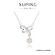 XUPING旭平首飾S合金水蝶結(jié)方糖時(shí)尚項(xiàng)鏈女生送生日禮物飾品 彩白魔方 約40+5cm