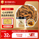 半山農(nóng) 黃連30g 精選川黃連蓮味中藥材泡水 送長(zhǎng)輩父母老人 父親節(jié)禮物