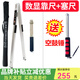 良測(cè) 數(shù)顯靠尺2米鋁合金垂直檢測(cè)尺工程驗(yàn)收工具2米靠尺驗(yàn)房工具套裝垂直度和水平度檢驗(yàn)尺水平尺 【加厚】2米數(shù)顯靠尺+0.2mm塞尺