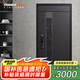 歐帝樂（OUDILE）4級通風(fēng)防盜門入戶門+門中門家用進(jìn)戶門通風(fēng)透氣窗+智能鎖 科技云鎖 2050*960