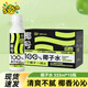 SUSA蘇薩椰號100%椰子水NFC非濃縮還原補(bǔ)充電解質(zhì)快速補(bǔ)水飲料解渴 【整箱】椰號椰子水333mL*15瓶