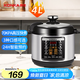 康佳（KONKA）電壓力鍋 4L家用多功能電高壓鍋不粘內(nèi)膽高壓電飯鍋智能預(yù)約電飯煲壓力鍋電壓鍋 KYLG-4005E-W