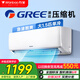 萬寶空調(diào)掛機(jī)家用單冷暖壁掛式客廳新能效低噪節(jié)能省電【全銅管】 1.5匹 五級(jí)能效 單冷 JD上門安裝