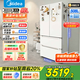 美的（Midea）508升白色法式對開多門家用電冰箱除菌凈味雙系統(tǒng)冰箱家電國家補(bǔ)貼真香系列 BCD-508WTPZM(E)白