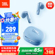 JBL T280TWS X3 真無線藍(lán)牙耳機(jī) 半入耳式音樂耳機(jī)通話降噪防水防汗 國家補(bǔ)貼 游戲耳麥生日禮物 藍(lán)色