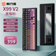 前行者X99v2蒼龍無線機械鍵盤三模藍牙客制化五層消音填充TOP結構側刻有線電競游戲辦公電腦筆記本外設 黑莓粉側刻-海青軸V2-三模-8000mAh