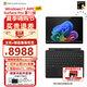 微軟【全新AI】Surface Pro第11版平板筆記本二合一13英寸OLED觸控電腦AIPC辦公商務(wù) 驍龍XElite(12核)16G 512G 典雅黑 【主機(jī)+原裝鍵盤（可選色）+觸控筆2代+鼠標(biāo)