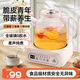 奧特優(yōu)養(yǎng)生壺煮茶壺煮茶器辦公室全玻璃花茶多功能養(yǎng)生壺?zé)畨仉姛崴畨責(zé)踔髩匾惑w迷你智能全玻璃恒溫壺 1.5L 花茶養(yǎng)生壺【帶茶漏】