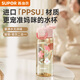 蘇泊爾（SUPOR）PPSU雙飲塑料杯一蓋雙飲兒童水杯男女大容量夏季水杯 蜜桃粉600ml