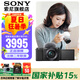 索尼（SONY）ZV-E10L 半畫幅微單相機 美膚拍照 精準(zhǔn)對焦 VLOG APS-C畫幅  zve10 ZV-10 黑色ZV-E10L套機【國補 贈64G卡+皮套等】 官方標(biāo)配