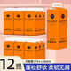 伴卿【新客福利0.01】懸掛式抽紙巾加量家用裝加厚家庭裝加大 12提【囤貨裝】