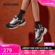 斯凱奇（Skechers）520送女友女鞋夏季厚底老爹鞋透氣熊貓鞋軟底休閑運(yùn)動(dòng)鞋11959