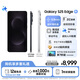 三星Samsung Galaxy S25 Edge 5.8mm超纖薄機身 2億像素 超薄旗艦手機 AI拍照手機 12GB+512GB 鈦黑