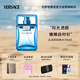 范思哲（VERSACE）云淡風輕男士香水30ml 節(jié)日禮物生日禮物送男友紳情淡香水