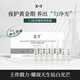 X-7X-7免洗膠原緊致睡眠面膜提亮補水保濕 X7膠原緊致睡眠面膜一盒